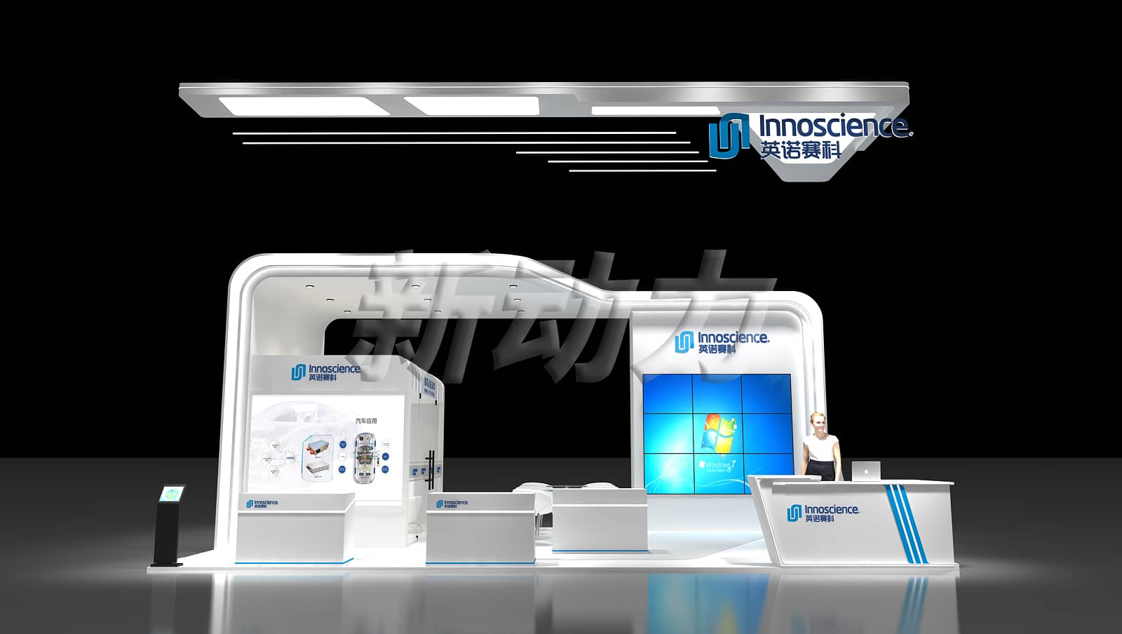 英诺赛科(kē)半导體(tǐ)展展位设计搭建(图7)